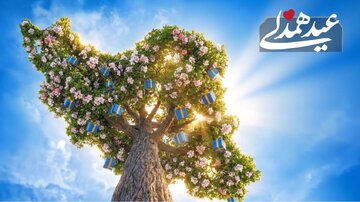 عید همدلی