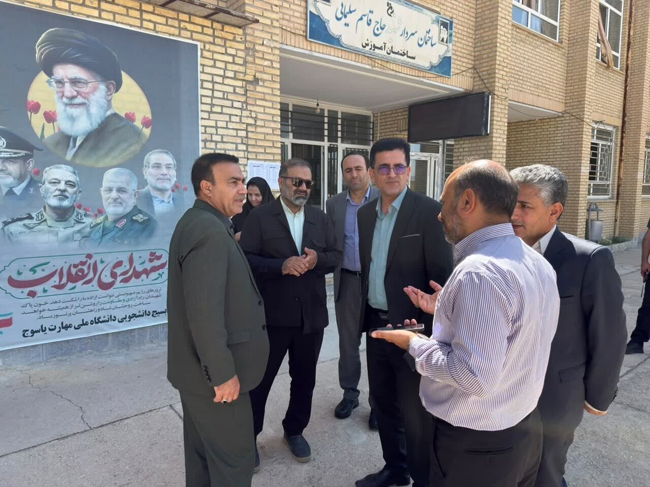 آزمون استخدامی