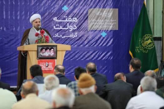 همزمان با هفته دولت؛

مراسم بزرگداشت «دولتمردان شهید» با حضور رئیس هیأت امنای کمیته امداد در خراسان شمالی برگزار شد