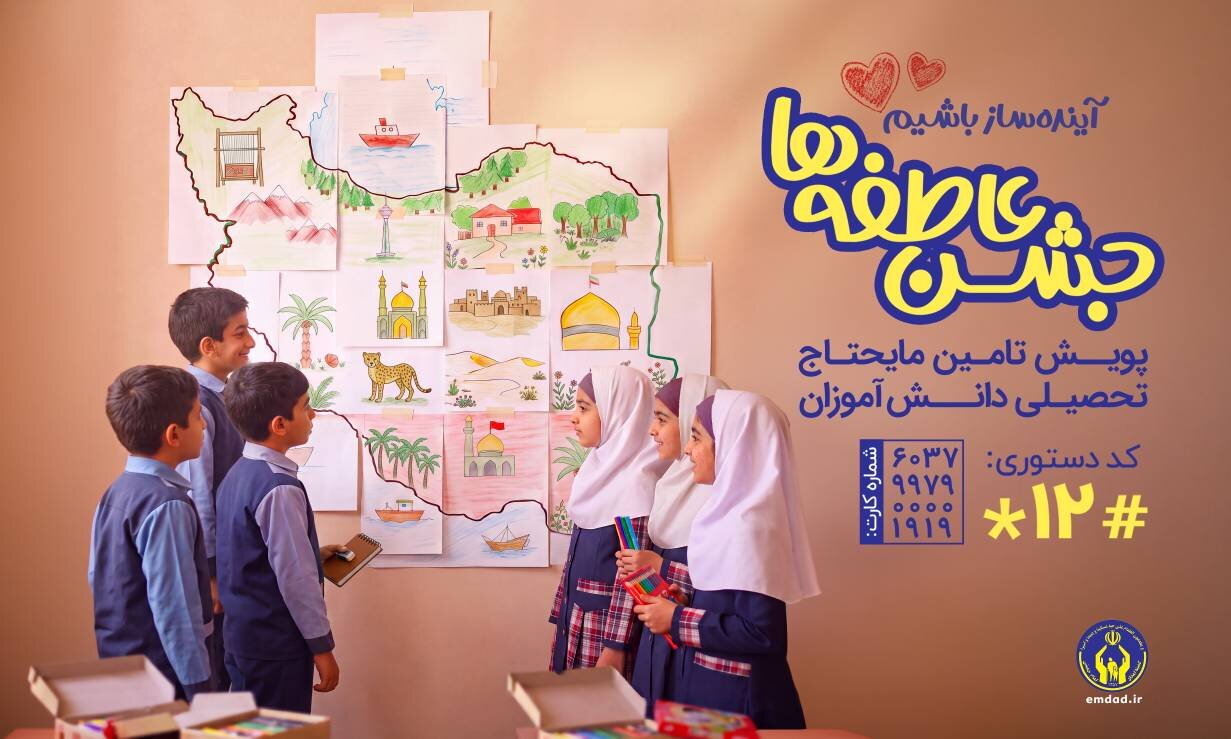 تبلیغ بالا چپ