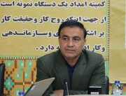 پرداخت بیش از دو هزار مورد تسهیلات قرض‌الحسنه از محل صندوق امداد ولایت به نیازمندان کهگیلویه و بویراحمد