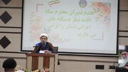 برگزاری شورای اقامه نماز کهگیلویه و بویراحمد با تأکید بر توسعه فرهنگ نماز