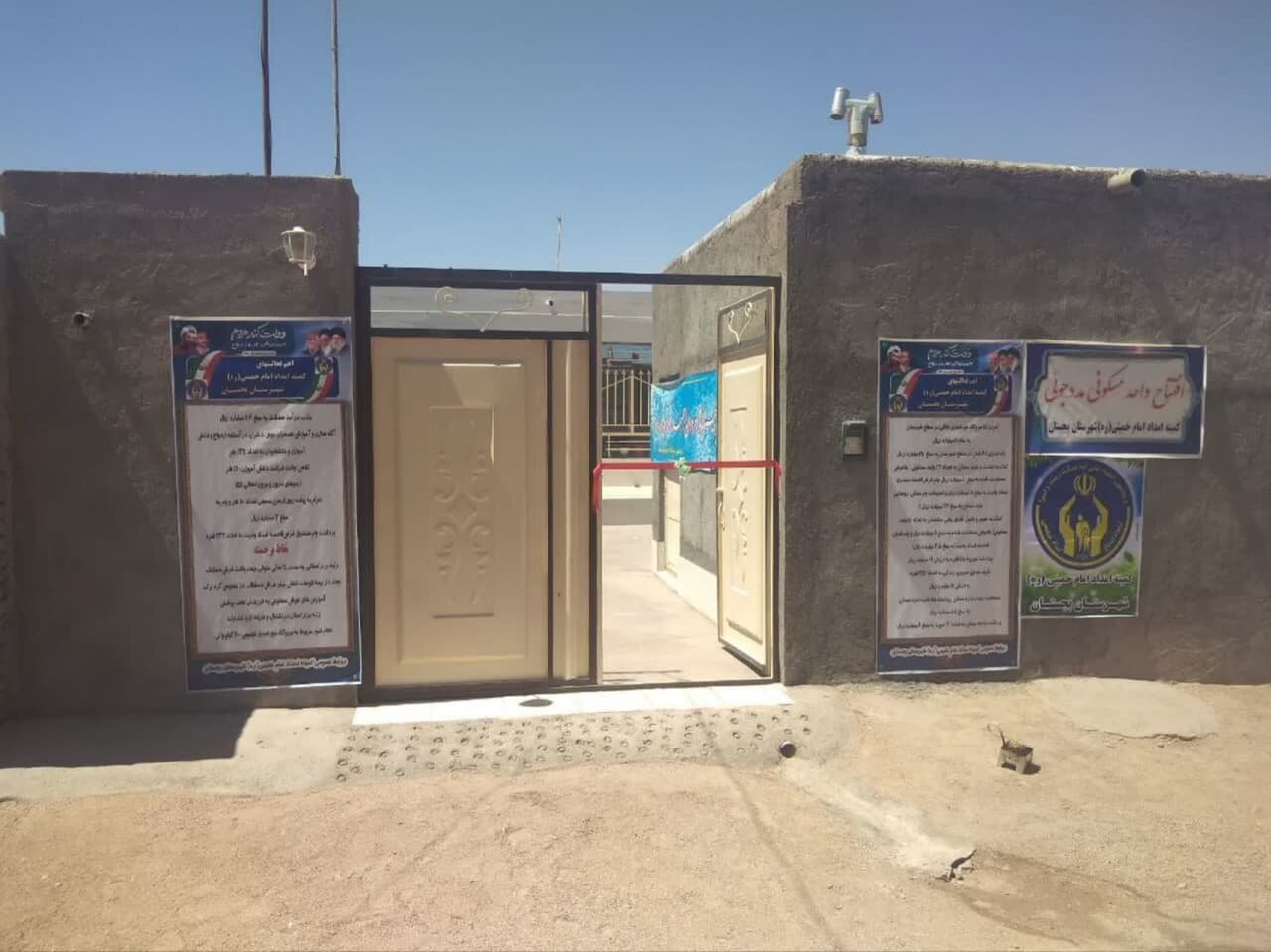 یک واحد مسکونی خانواده ایتام در بجستان به بهره‌برداری رسید