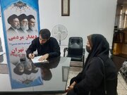 برگزاری دیدار مردمی مدیرکل کمیته امداد استان تهران در شاهدشهر