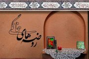 اجرای محافل مذهبی و قرآنی «طرح فلاح» در منازل مددجویان مورد حمایت کمیته امداد گیلان