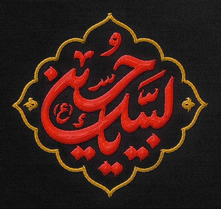 پیام مدیرکل کمیته امداد امام خمینی(ره) استان گیلان به مناسبت تاسوعا و عاشورای حسینی(ع)