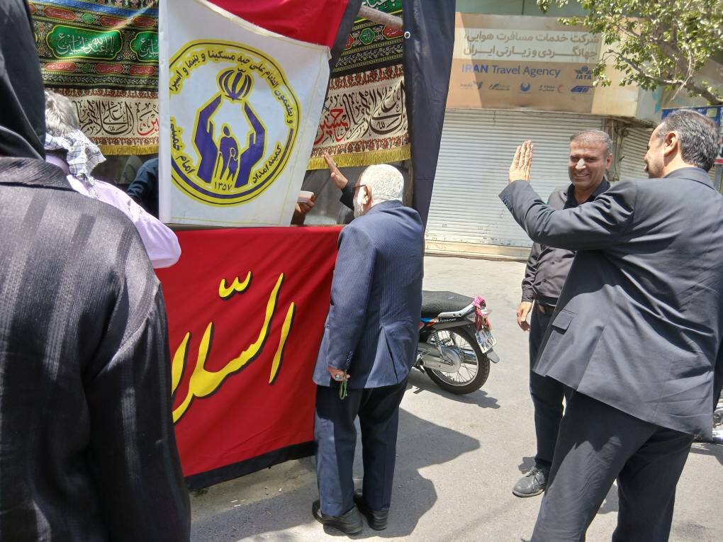 بازدید