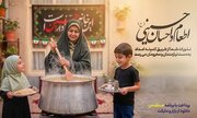 و یُطعِمونَ الطَّعامَ عَلی حُبِّهِ مِسکینـًا و یَتیمـًا و أَسیراً