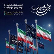 به عشق حسین، دل‌ها پناهِ محبت شد