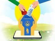 تبلور سخاوت هرمزگانی‌ها؛ پرداخت ۵.۷ میلیارد تومان صدقه در پنج ماه نخست سال 1405