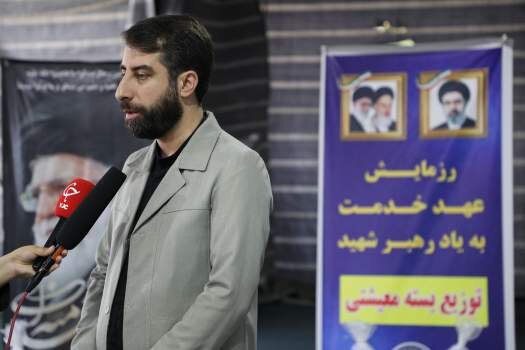 رزمایش «عهد خدمت»؛ توزیع ۵ هزار بسته معیشتی کمیته امداد تهران به نیت رهبر شهید