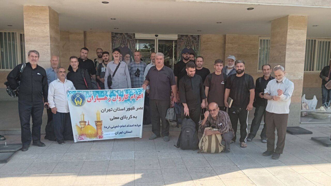 اعزام کاروان « رهسپاران عصر ظهور» به عتبات عالیات