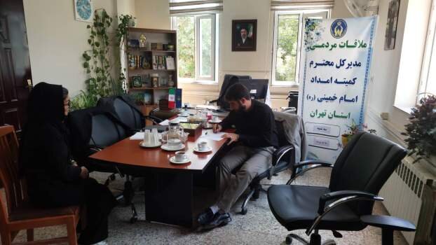 برگزاری برنامه «سه‌شنبه‌های مردمی» مدیرکل کمیته امداد استان تهران در شهرستان فیروزکوه