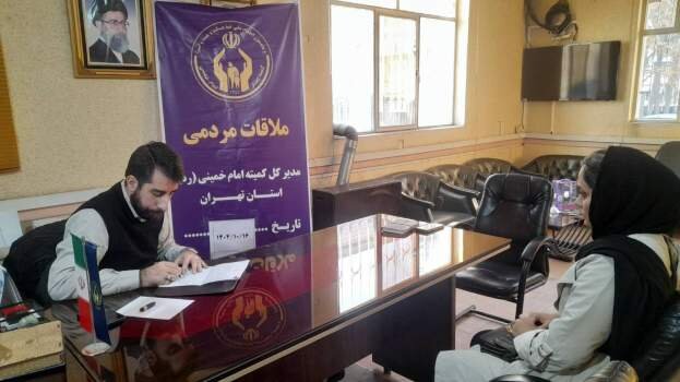 دیدار مردمی مدیرکل کمیته امداد تهران در رباط کریم برگزار می‌شود