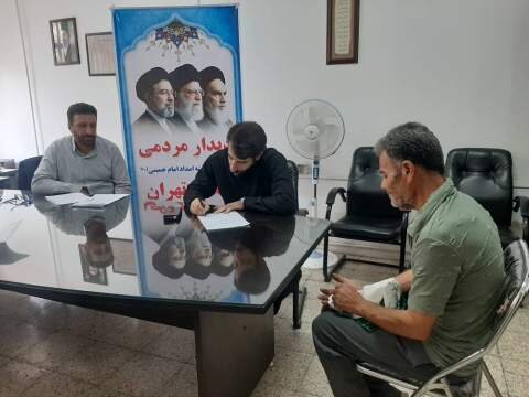 جنوب