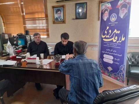 رباط