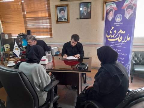 رباط