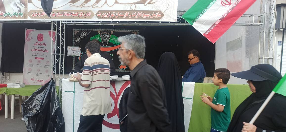 اربعین