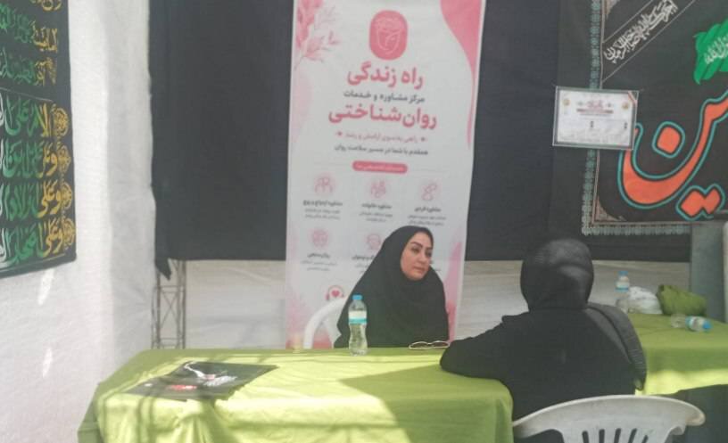 اربعین