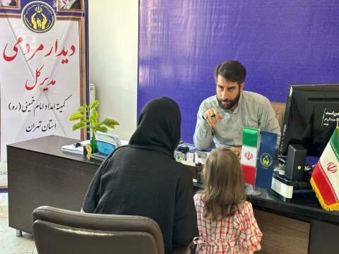 شهریار
