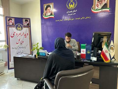 شهریار