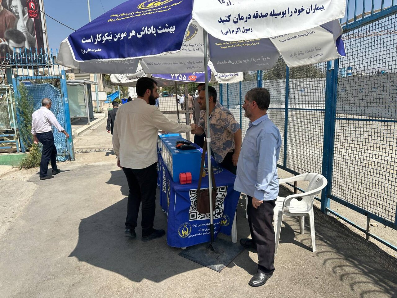نماز