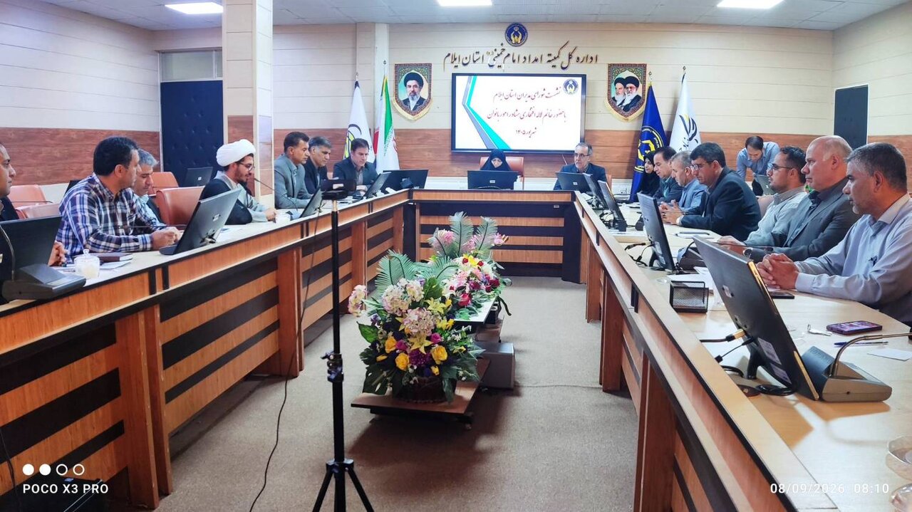 ضرورت تقویت روحیه جهادی و آسیب‌شناسی علمی چالش‌های اجتماعی در کمیته امداد ایلام