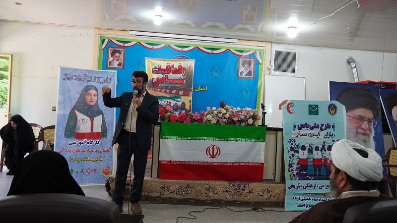 اردوی رفاقت یاس