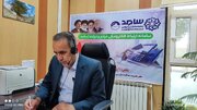 حضور مدیرکل کمیته امداد ایلام در سامانه «سامد»؛ بررسی وضعیت ۲۰ خانواده مددجو