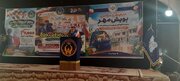 اهدای ۳۰ هزار بسته نوشت‌افزار به دانش‌آموزان تحت حمایت کمیته امداد کهگیلویه و بویراحمد