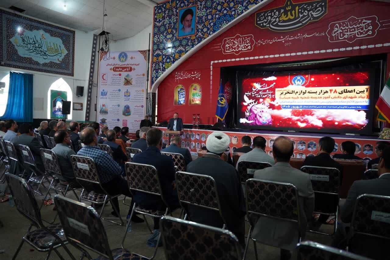 قائم مقام امداد کشور