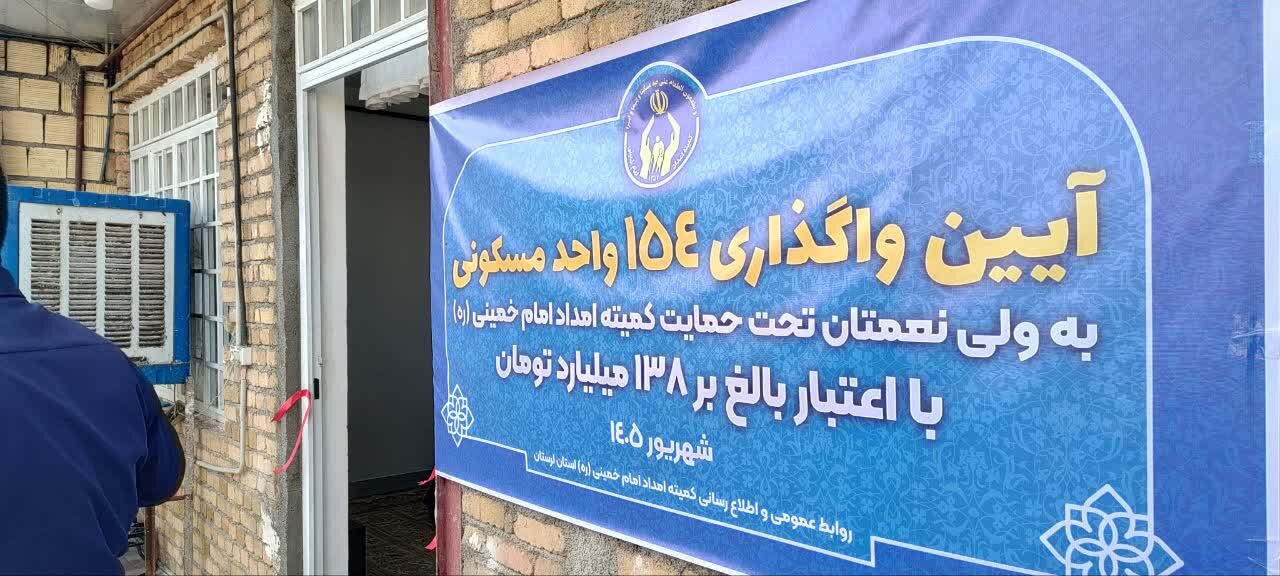 قائم مقام امداد کشور