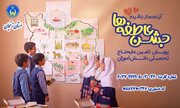 جشن عاطفه‌ها در زنجان آغاز شد؛ ۱۹۴۳ پایگاه برای جمع‌آوری کمک‌های مردمی