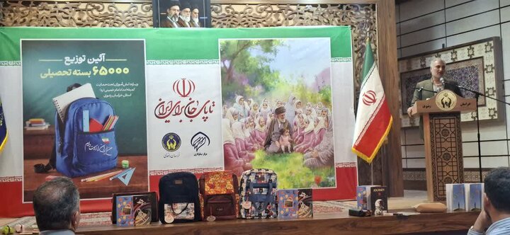 توزیع ۶۵ هزار بسته تحصیلی بین دانش‌آموزان نیازمند خراسان رضوی