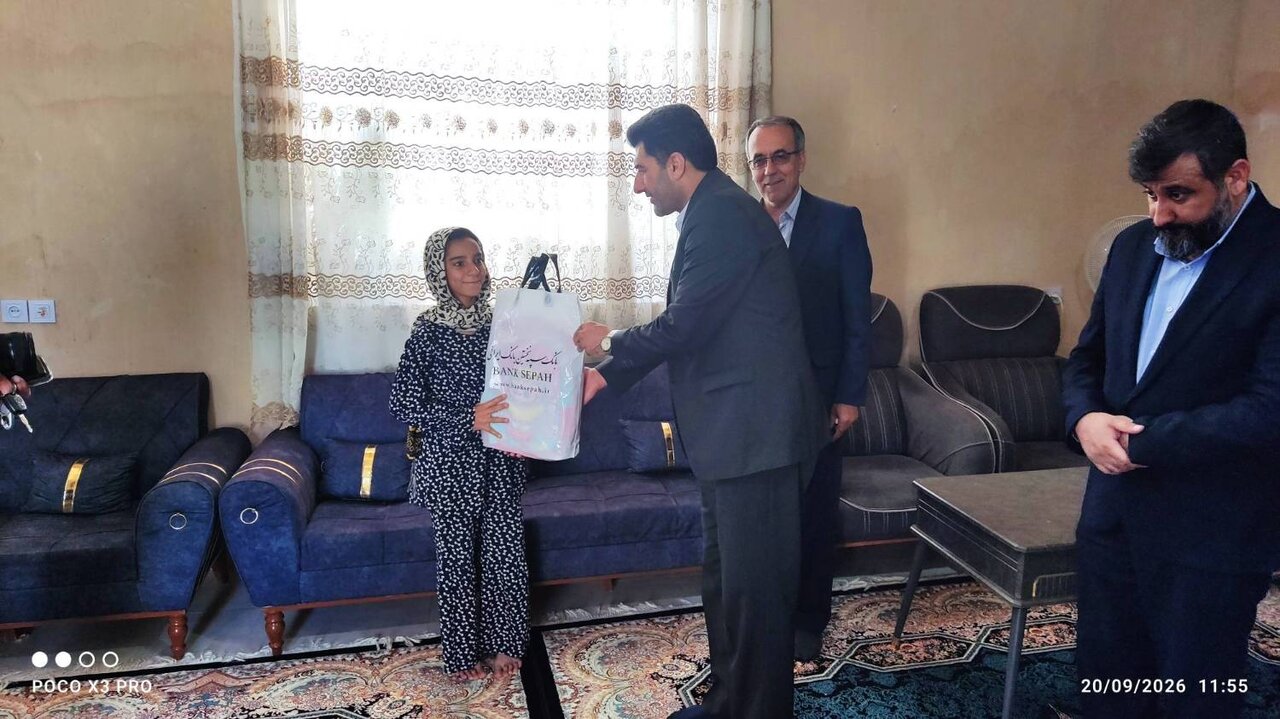 مشارکت بانک سپه در حمایت از دانش‌آموزان نیازمند ایلام؛ ۱۱ هزار بسته تحصیلی در جشن عاطفه‌ها توزیع شد