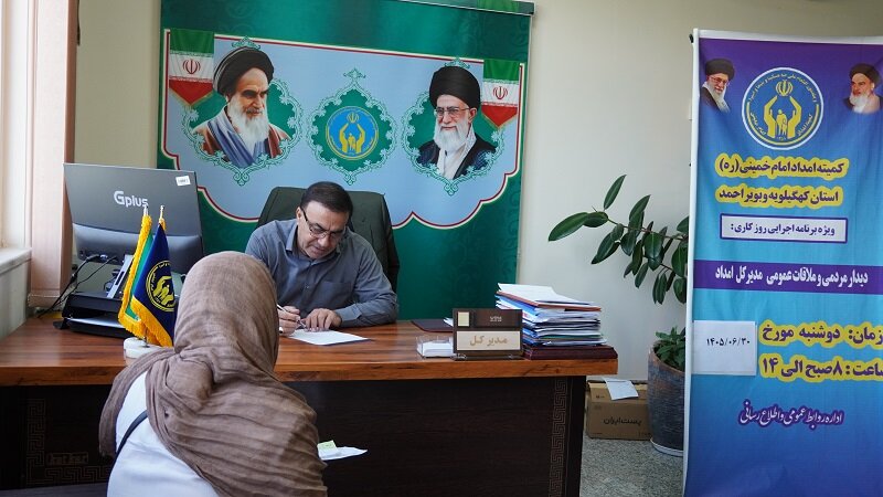 ملاقات مردمی 30 شهریور