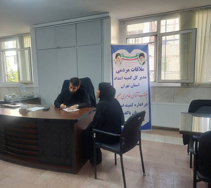 دیدار مردمی مدیرکل کمیته امداد استان تهران در پاکدشت برگزار شد