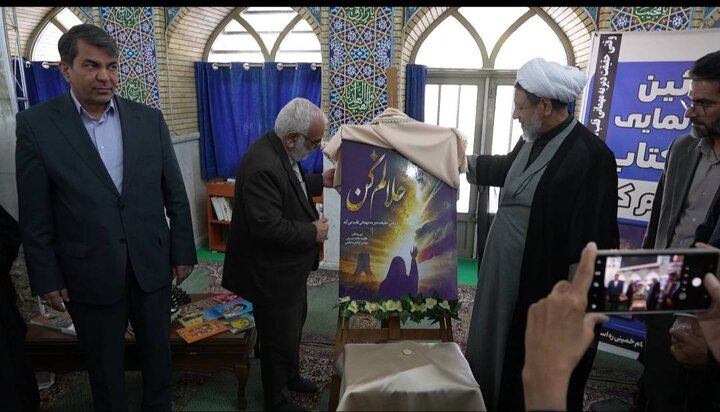 سفر ریاست به استان کرمان