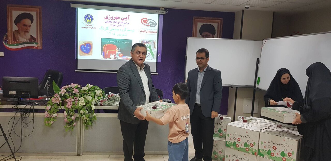 اهدای لوازم‌التحریر به دانش‌آموزان تحت حمایت گروه صنعتی گلرنگ در کمیته امداد استان تهران