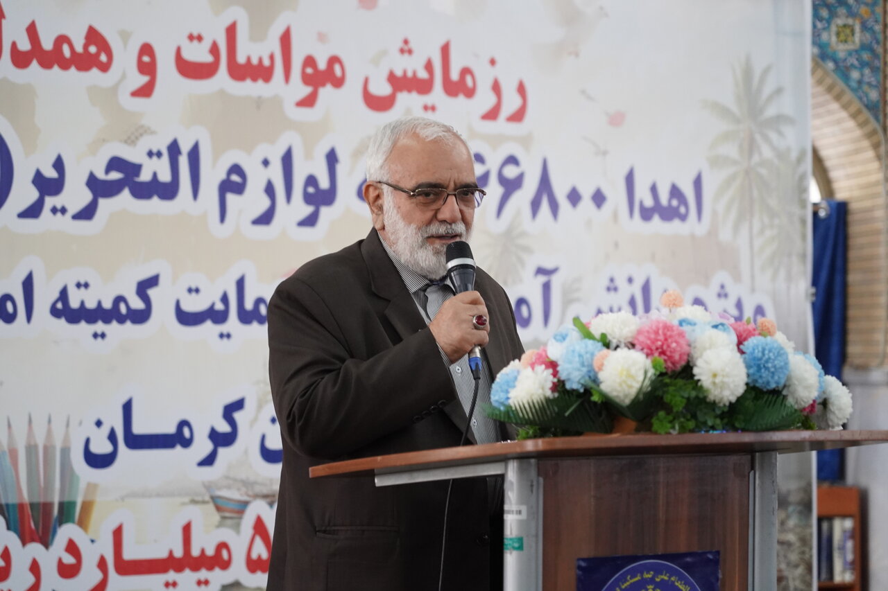 رزمایش اهدای ۶۶ هزار بسته لوازم التحریر ویژه دانش آموزان تحت حمایت در استان کرمان برگزار شد