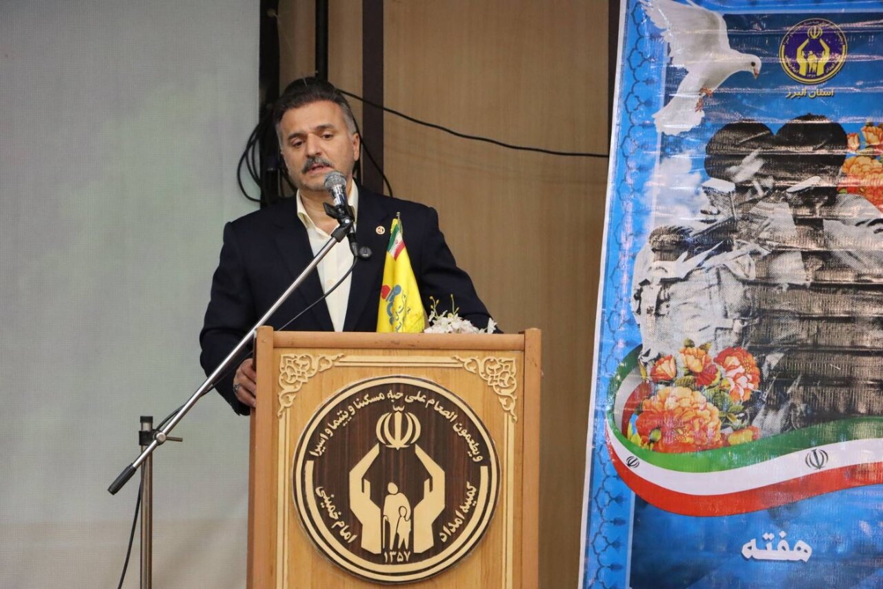 شورای هماهنگی روابط عمومی استان البرز