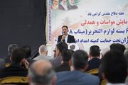 برگزاری رزمایش بیش از 66 هزار بسته التحریر در کرمان