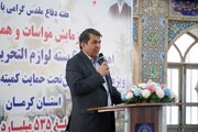 استاندار کرمان: هیچ دانش‌آموزی نباید به دلیل فقر مالی ترک تحصیل کند