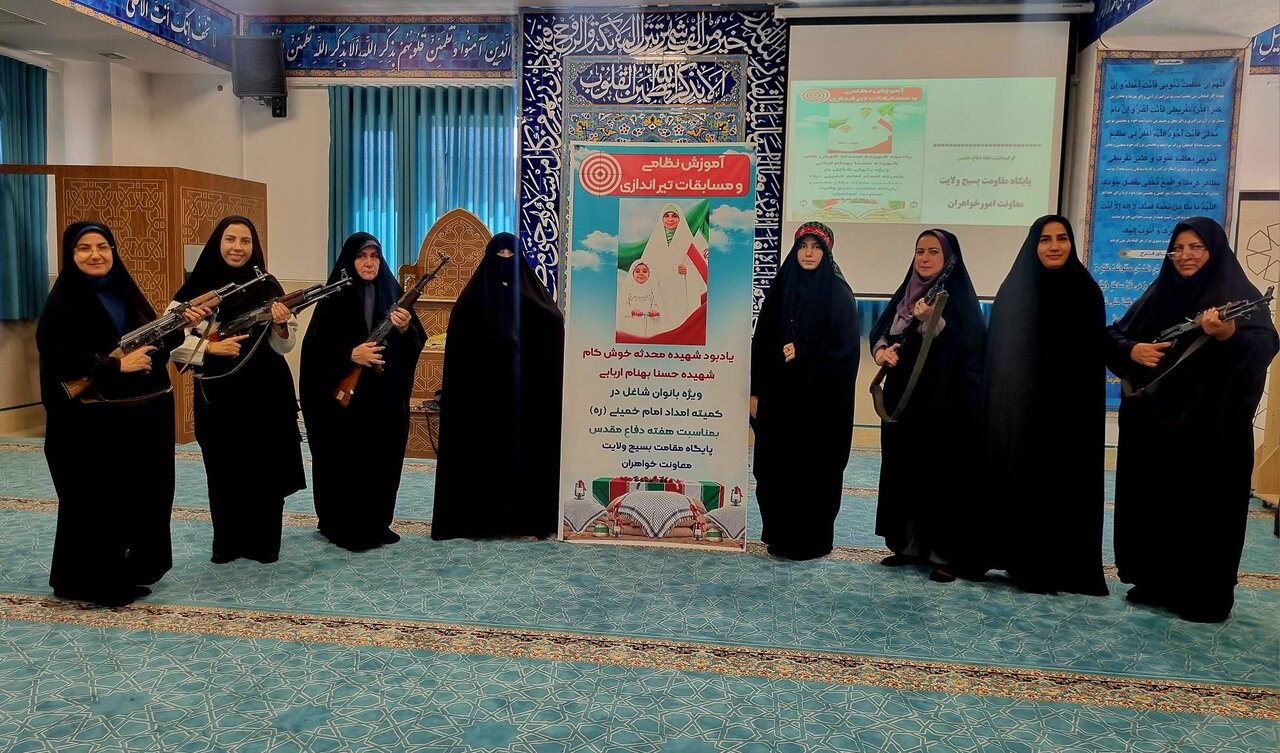 دوره آموزش نظامی تیراندازی بانوان بسیجی کمیته امداد خراسان شمالی برگزار شد