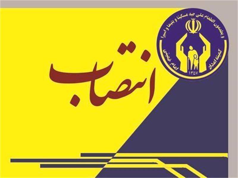 سرپرستان ادارات جنوب شرق و شرق پایتخت منصوب شدند
