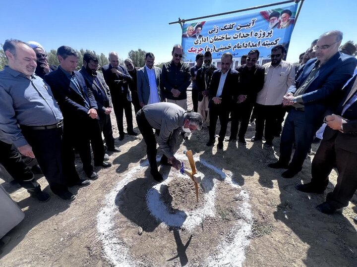جزینک