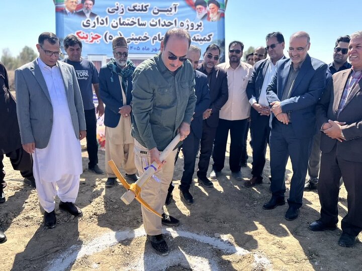 جزینک