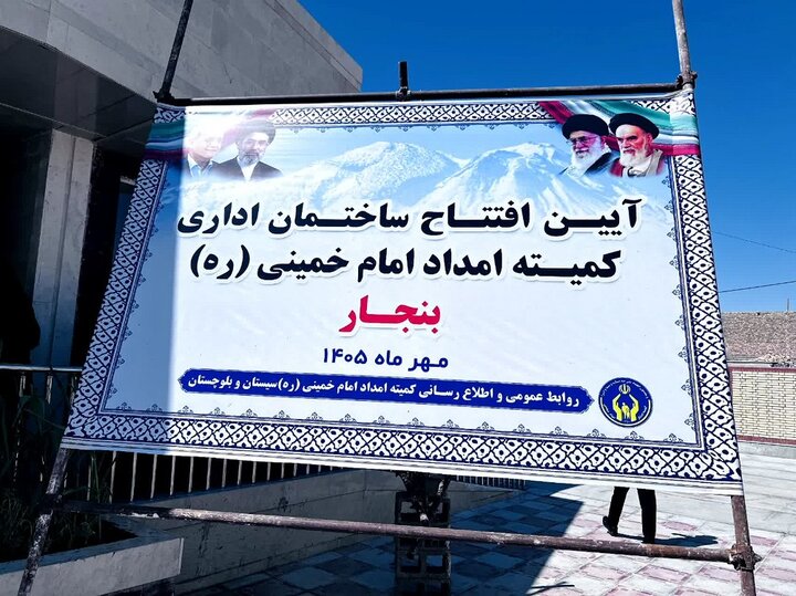 ساختمان اداری