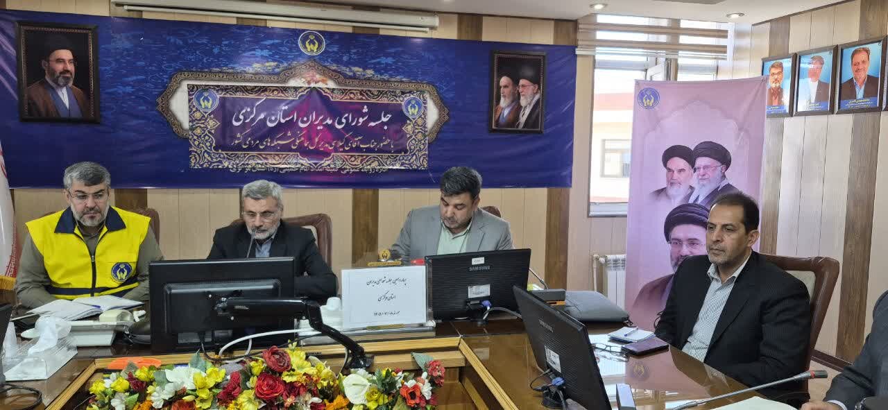 برگزاری چهاردهمین جلسه شورای مدیران کمیته امداد استان مرکزی با محوریت توسعه شبکه‌های مردمی
