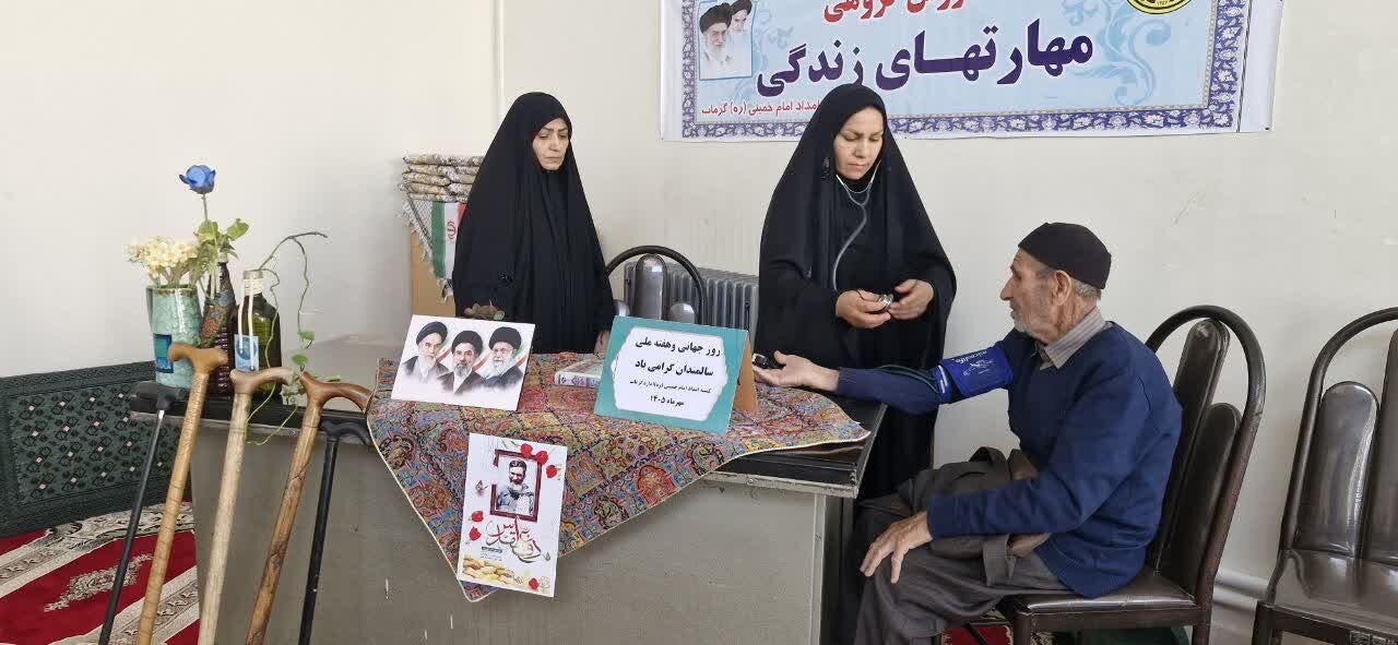 همایش تکریم سالمندان تحت حمایت کمیته امداد گرماب برگزار شد